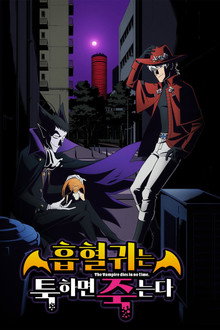 시즌 1