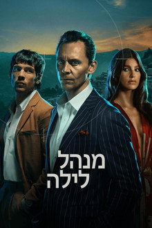 עונה 2