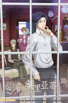 Imagem poster