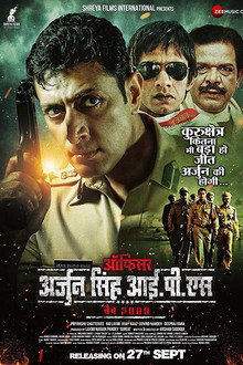 Officer Arjun Singh IPS