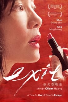 Poster do filme Exit