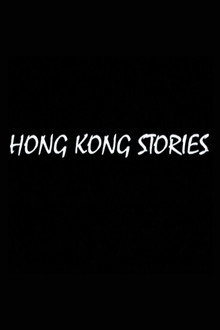 Hong Kong Stories