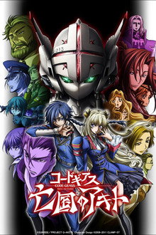 Saison 1