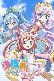 Maji de Otaku na English! Ribbon-chan: Eigo de Tatakau Mahou Shoujo tv show poster