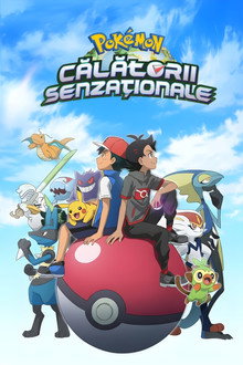 Călătorii senzaționale