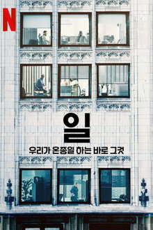 리미티드 시리즈