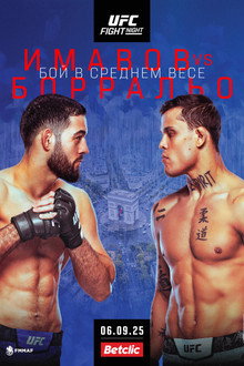 UFC Fight Night 258: Имавов vs. Борральо