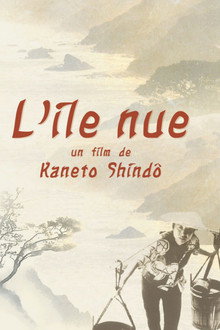 L'Île Nue