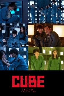 Cube