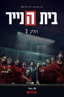 עונה 2