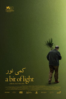 کمی نور