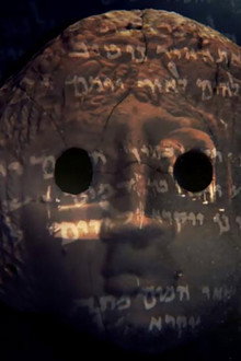 והארץ היתה תוהו ובוהו