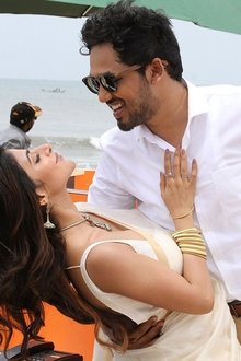 நான்-சிரித்தால்