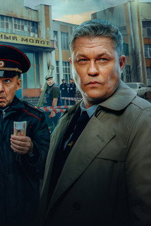 Чужой район