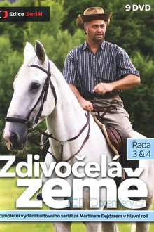 Сезон 3