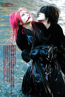 Seth et Holth