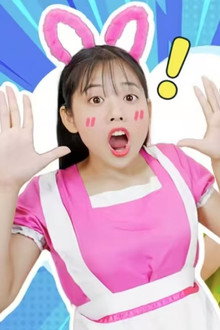 兔兔姐姐和小龙哥哥