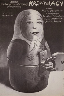 Krewniacy