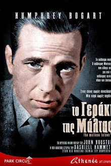 Το Γεράκι της Μάλτας