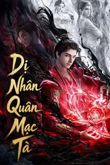 Dị Nhân Quân Mạc Tà