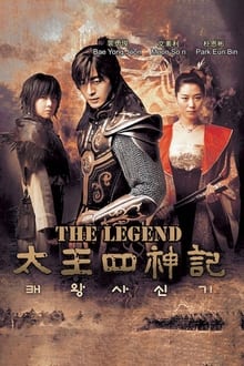 Poster da série The Legend