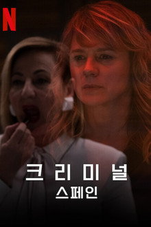 시즌 1