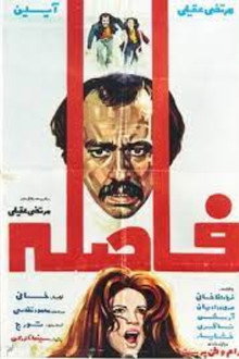 Faseleh