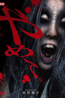 Stop It. - Horror TV Series -