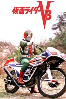 Poster do filme Kamen Rider V3: The Movie