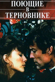 Сезон 1