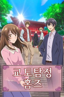 시즌 1