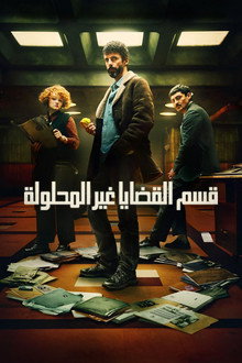 الموسم ١