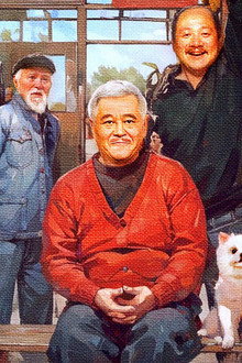 象牙山的好人们