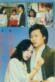 昨夜星辰