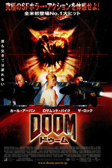 DOOM／ドゥーム