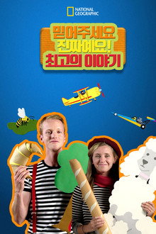 시즌 1
