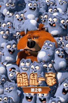 第 2 季