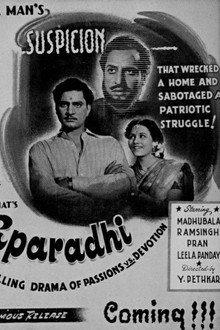 Aparadhi