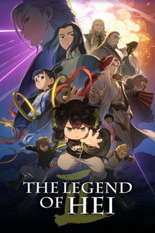 The Legend of Hei 2