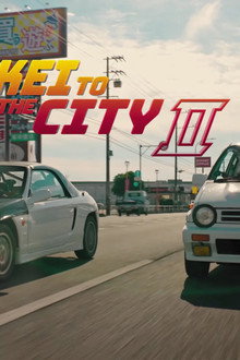 Kei to the City 2