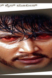 Darshan