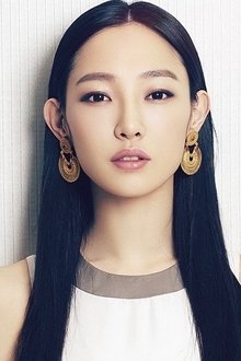 Photo of Bai Baihe