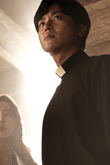 프리스트