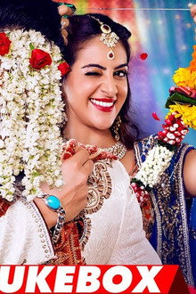 Sallu Ki Shaadi