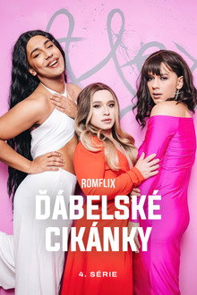 Сезон 4