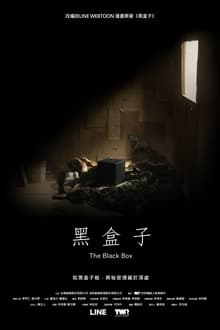 Poster do filme The Black Box