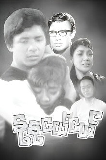 နုနုငယ်ငယ်