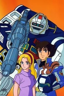 ビデオ戦士レザリオン