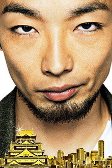 煙霞－Gold Rush－