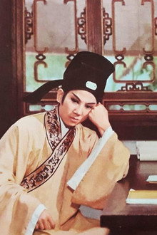 西廂記